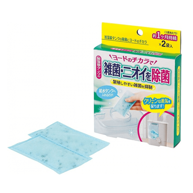 Cogit Humidifier Disinfection & Sterilization Pack – 2 Packs - Brandco Direct Inc