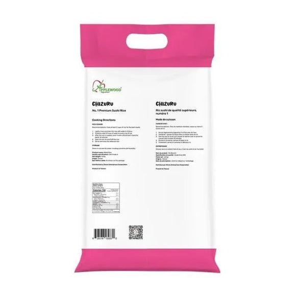 Applewood Sign Chizuru Sushi Rice (15Lb) - Brandco Direct Inc