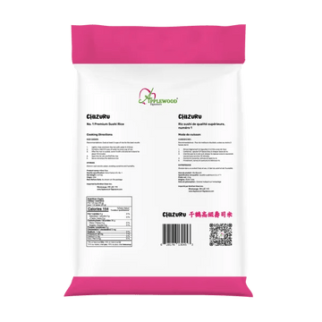 Applewood Signature Chizuru Sushi Rice (2Kg) - Brandco Direct Inc