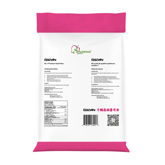 Applewood Signature Chizuru Sushi Rice (2Kg) - Brandco Direct Inc