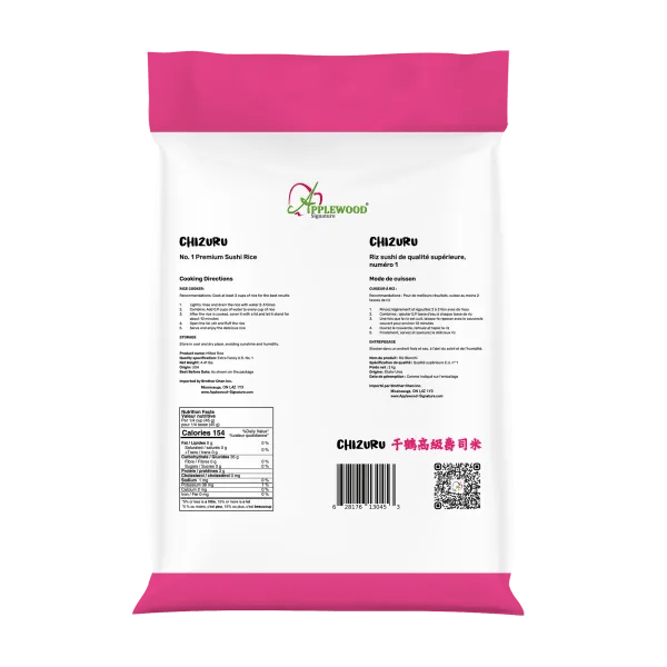 Applewood Signature Chizuru Sushi Rice (2Kg) - Brandco Direct Inc