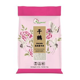 Applewood Signature Chizuru Sushi Rice (2Kg) - Brandco Direct Inc