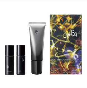 POLA Brightening Sunscreen Set SPF50, 45g Set - Brandco Direct Inc