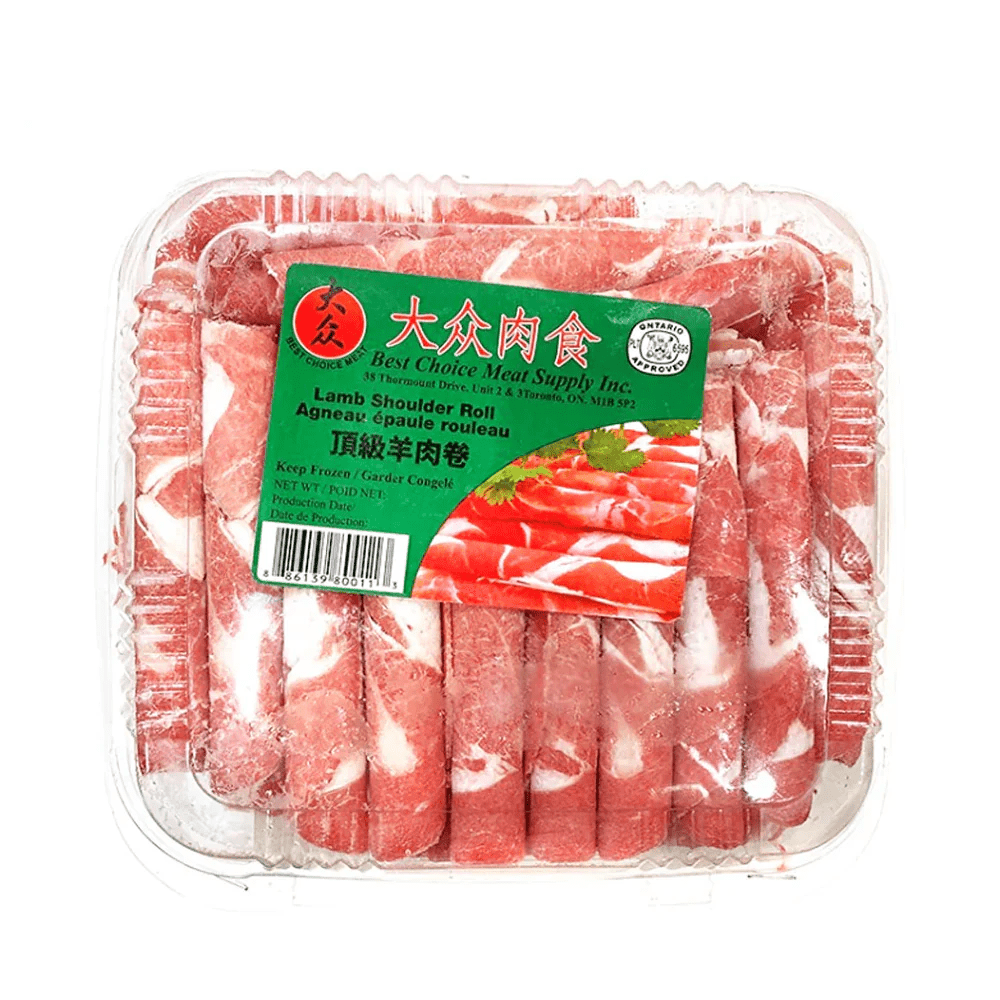 Best Choice Lamb Shoulder Roll (1.3~1.5lb) - Brandco Direct Inc