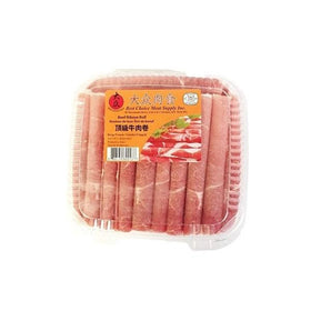 Best Choice Sliced Beef Ribeye Rolls (1.3 - 1.5lbs) - Brandco Direct Inc