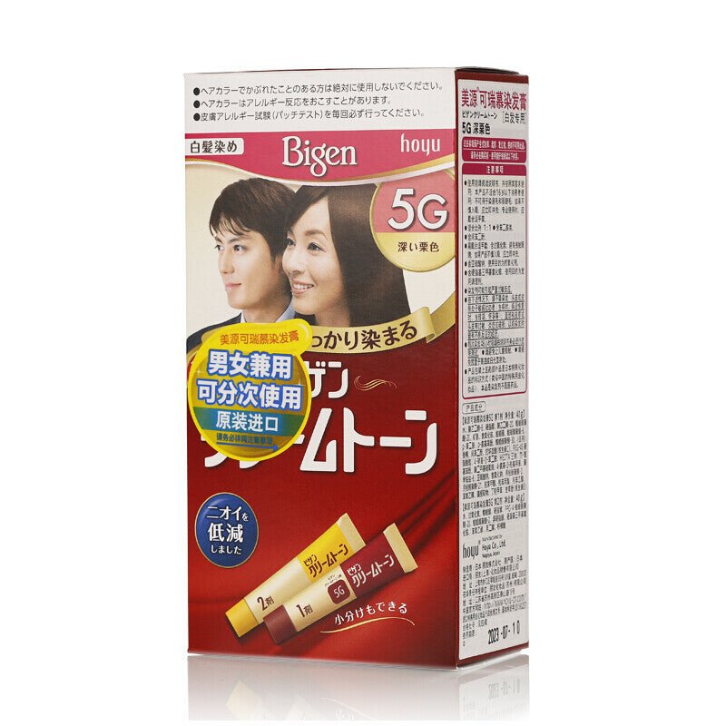 hoyu - Bigen Cream Tone - Brandco Direct Inc