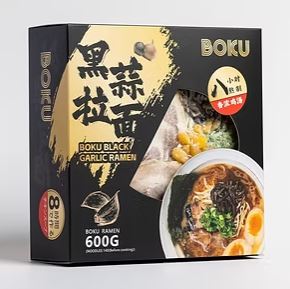 BOKU Black Garlic Ramen - Brandco Direct Inc