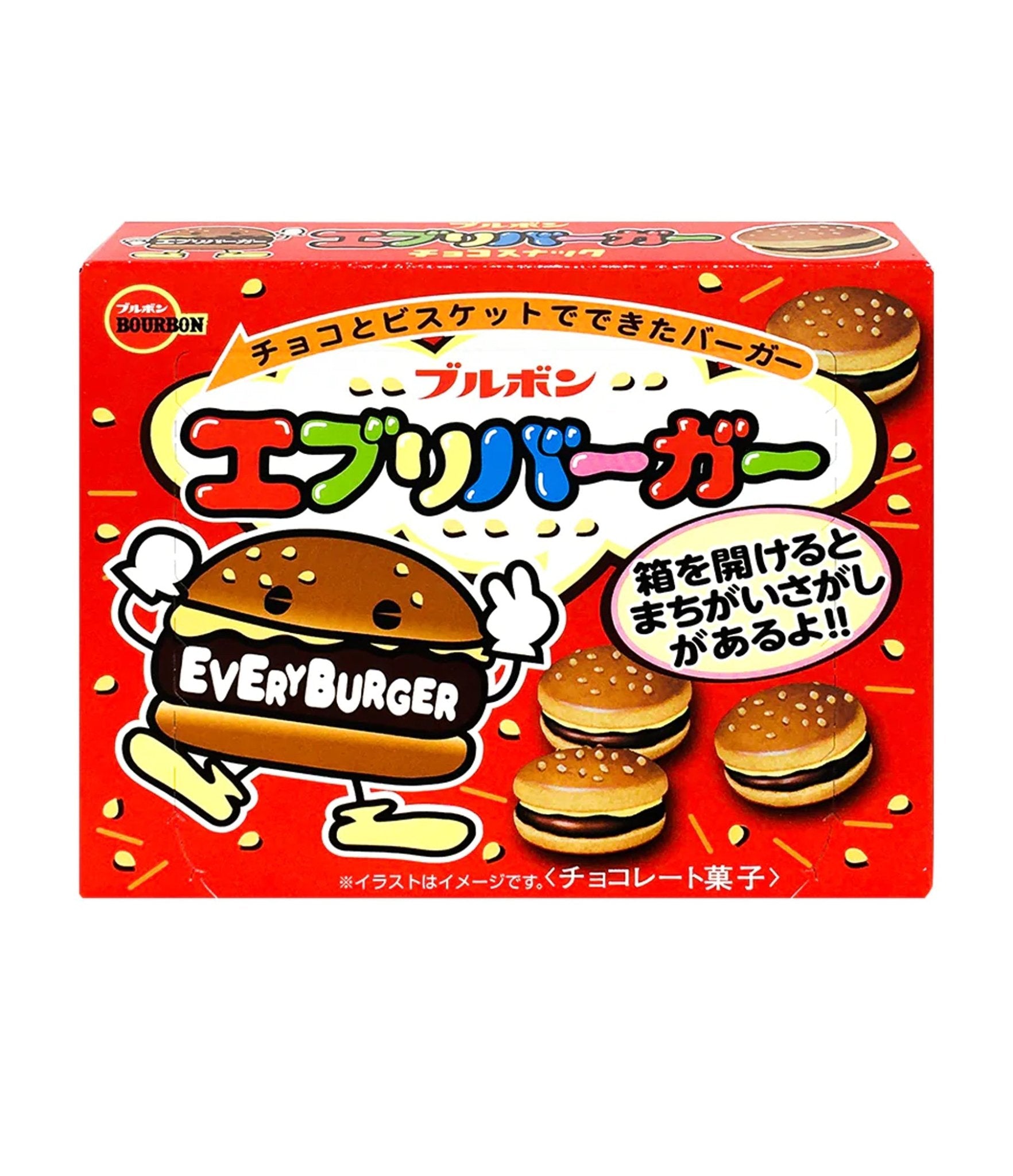 Bourbon Every Burger Chocolate Cookies (66g) - Brandco Direct Inc