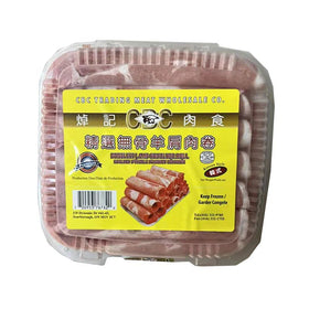 Cbc New Zealand Lamb Shoulder Roll (1.3~1.5lb) - Brandco Direct Inc