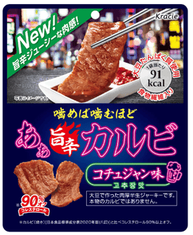 Kracie Spicy Karubi flavored Jerky (30g) - Brandco Direct Inc