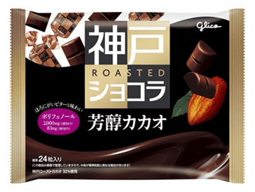 Glico Kobe Roasted Chocolate Cacao (173g) - Brandco Direct Inc