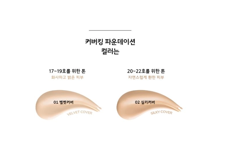 Korean Nakeupface Watery Whitening Liquid Foundation NO.1 IVORY NUDE - 0