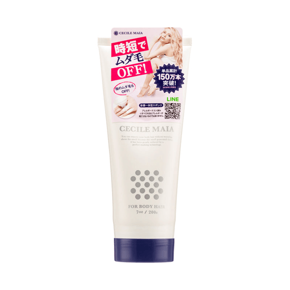 Cecile Maia Body Hair Remover 200G - Brandco Direct Inc