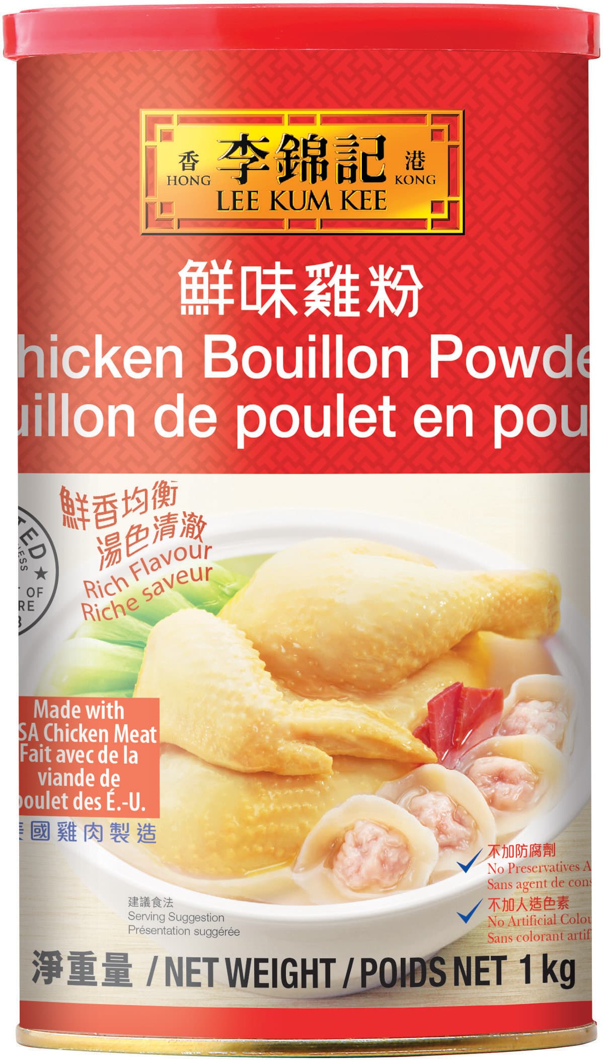 Lee Kum Kee Premium Bouillon Powder Chicken (1Kg)