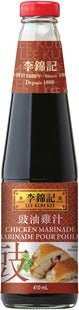 Lee Kum Kee Chicken Marinade (410ml) - Brandco Direct Inc