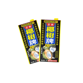 Coconut tree coconut juice 1L * 2 - Brandco Direct Inc