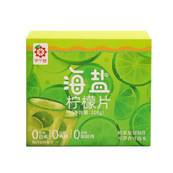 Crispro Dried Lemon (100g) - Brandco Direct Inc