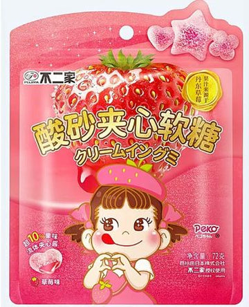 Fujiya Strawberry Filled Gummy(72g) * 2 - Brandco Direct Inc