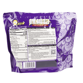 Hao Huan Luo Lousi Rice Noodles (300g) * 2 Pack - Brandco Direct Inc