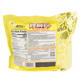 Hao Huan Luo Lousi Rice Noodles (400g) * 2 Pack - Brandco Direct Inc