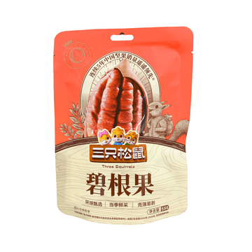 Three Squirrels Pecan (55g) - Brandco Direct Inc