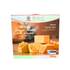 Hsu Fu Chi Pineapple Shortcake (768g) - Brandco Direct Inc