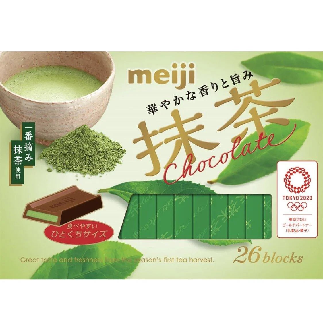 Meiji Matcha Chocolate Box (120g) - Brandco Direct Inc