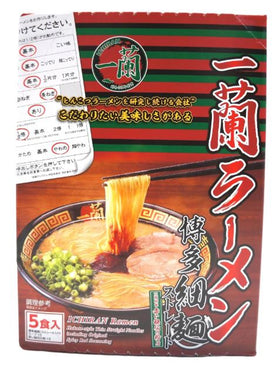 Ichiran Ramen Hakata Thin Noodles/Red Pwdr - Brandco Direct Inc