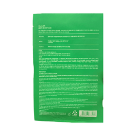 Innisfree Kombucha Energy Mask (22mL) - Brandco Direct Inc