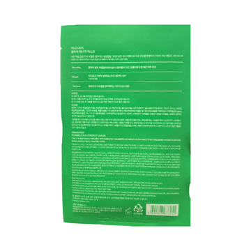 Innisfree Kombucha Energy Mask (22mL) - Brandco Direct Inc