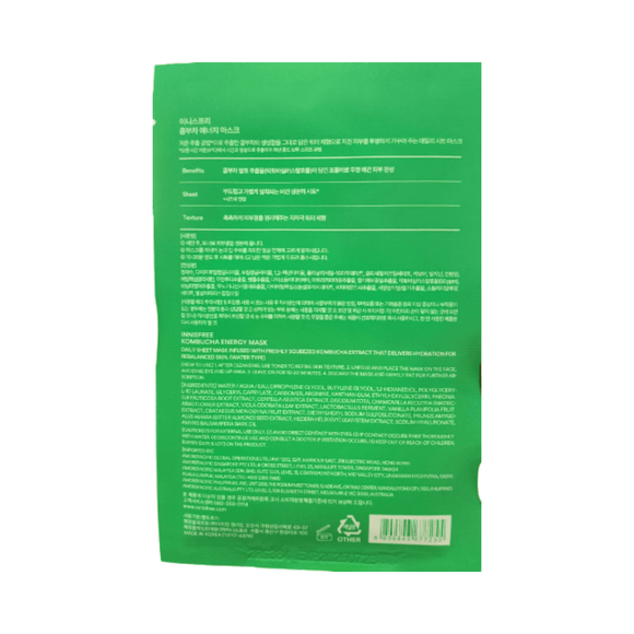 Innisfree Kombucha Energy Mask (22mL) - Brandco Direct Inc