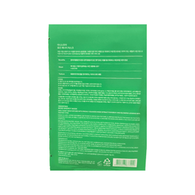 Innisfree Rose Energy Mask (22mL) - Brandco Direct Inc