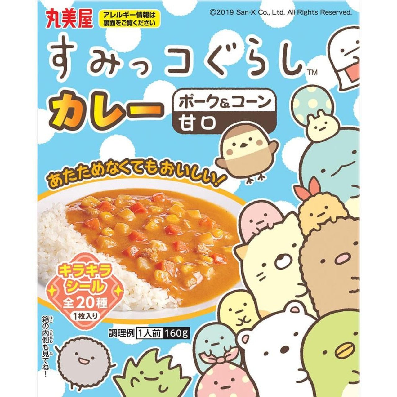 Marumiya Sumiko Gurashi Curry Pork&Corn 6Pk (160g) - Brandco Direct Inc