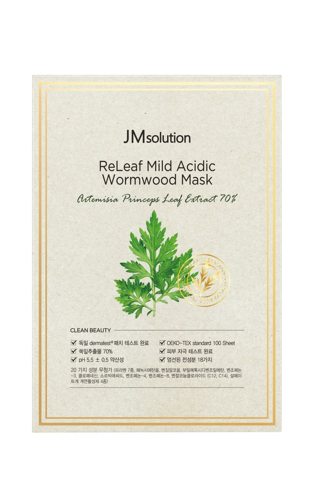 JM Solution ReLeaf Mild Acidic Wormwood Mask - Brandco Direct Inc