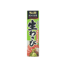 S&B Japanese Original Wasabi (43g) * 2 - Brandco Direct Inc