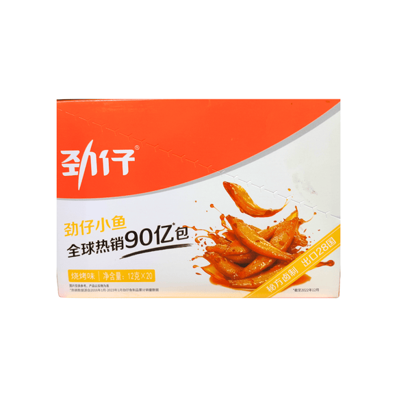 Jingzhi Assorted Dried Anchovy - BBQ Flavor 240g - Brandco Direct Inc
