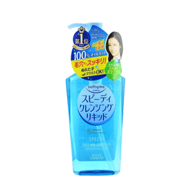 Kose Softymo Speedy Cleansing Liquid (230mL) - Brandco Direct Inc