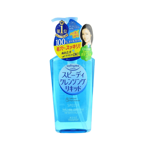 Kose Softymo Speedy Cleansing Liquid (230mL) - Brandco Direct Inc