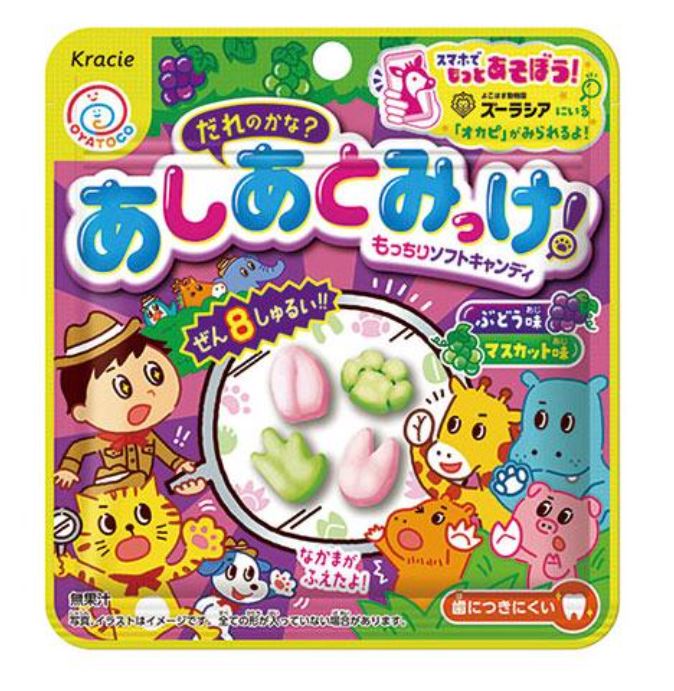 Kracie Ashiato Soft Candy Footprints (25g) - Brandco Direct Inc
