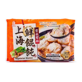 Lam Sheng Kee Vegetarian Wontons with Pickled Bamboo Shoots, Frozen 430 g - Brandco Direct Inc