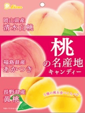 Lion Confectionery Famous Local Candy Peach (71g) - Brandco Direct Inc