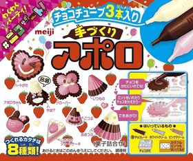 Meiji DIY Apolo Chocolate (30g) - Brandco Direct Inc