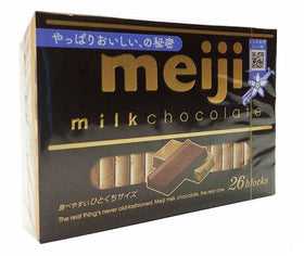 Meiji Chocolate Box (120g) - Brandco Direct Inc