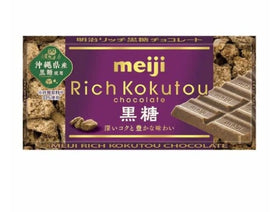 Meiji Rich Brown Sugar Chocolate (46g) - Brandco Direct Inc