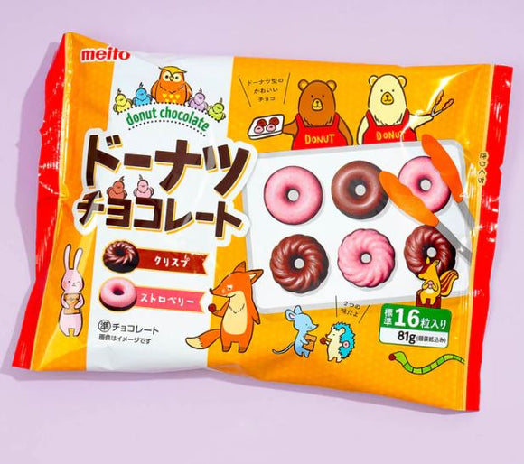 Meito Donut Shaped Chocolate (81g) - Brandco Direct Inc