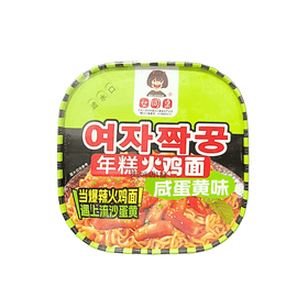 NTZ R Salted Egg Yolk Rice Cake Hot Chicken Noodle (166.8 g) - Brandco Direct Inc