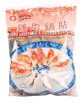 O'TASTY Jumbo Vegetable & Chicken Dumplings * 2 Pack - Brandco Direct Inc