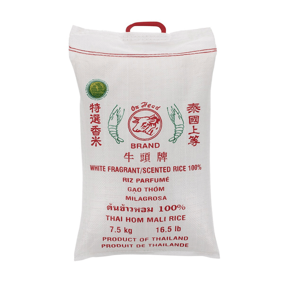 Oxhead Fragrant Rice (7kg) - Brandco Direct Inc