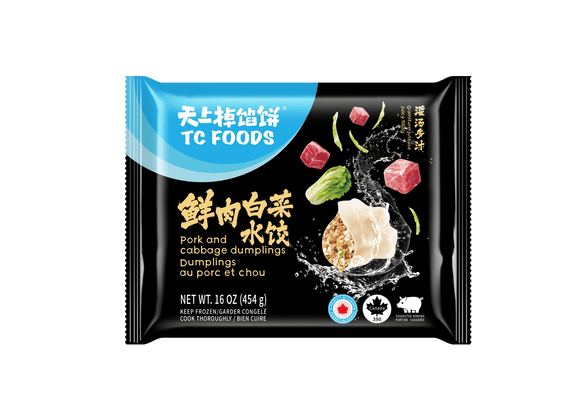 Pork and Cabbage Dumplings (454g)* 3 - Brandco Direct Inc