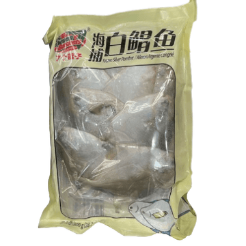 Seven Baskets Frozen Silver Pomfret 800g - Brandco Direct Inc